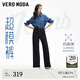 VEROMODA【超模褲】牛仔褲女2025新款原色復(fù)古高腰神褲直通喇叭褲 特深牛仔藍色-A M