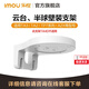 樂橙攝像頭壁裝支架監(jiān)控安防配件適用于TA3/TP7系列/TA2等型號 通用攝像頭壁裝支架