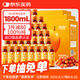 丙田 純沙棘原漿600mL 沙棘汁 鮮榨果汁內(nèi)蒙古產(chǎn)小果原漿高VC原液飲料