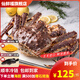 鮮活冷凍帝王蟹特大俄羅斯進(jìn)口皇帝蟹海鮮水產(chǎn)大螃蟹年貨海鮮禮盒 4斤/只（凈重4-4.5斤）贈(zèng)海膽黃