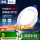 惠普led深杯防眩護(hù)眼嵌入式孔燈玄關(guān)走廊吊頂天花燈筒燈7.5cm