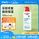 Eucerin深層修復(fù)乳液500毫升 含尿素成分敏感肌適用高性價(jià)比