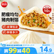 思念豬肉早餐大包800g10個(gè)肉包子早餐半成品食品早點(diǎn)面點(diǎn)生鮮