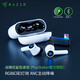 雷蛇（Razer）【官翻件】戰錘狂鯊極速版電腦手機游戲多平臺無(wú)線(xiàn)入耳式耳機帶麥 【官翻件】戰錘狂鯊極速版(PS官方授權)
