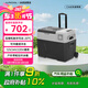 冰虎（Alpicool）車載冰箱車家兩用壓縮機(jī)制冷冷凍冷藏CX40便捷拉桿小冰箱可結(jié)冰