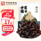 方家鋪子 六星東北黑木耳138g 木耳肉厚無根 涼拌炒菜火鍋食材 始于1906