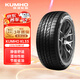 錦湖輪胎KUMHO汽車輪胎 235/50R18 97V KL33 適配別克君越/奧迪Q3