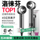 洛徠芬高速吹風(fēng)機(jī)速干護(hù)發(fā)家用電吹風(fēng)負(fù)離子不傷發(fā)大功率吹風(fēng)筒禮物便攜低噪恒溫 【高級(jí)灰】單風(fēng)嘴丨官方頂配-全功能1:1 2025新款丨3C認(rèn)證更安全丨45億水潤(rùn)負(fù)離子