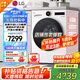LG12公斤覓境系列旗艦版全自動(dòng)滾筒洗衣機(jī) 家用大容量 LCD屏幕 直驅(qū)變頻 蒸汽除菌除螨360°速凈噴淋 【覓境系列 旗艦版】晨露白FCB12Y2CC