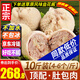 柒島【銷(xiāo)量20萬(wàn)+只】羊肚包肉內蒙古特產(chǎn)羊肉腸官方羊包肚生鮮 凈重 肚包肉10斤【4-6只/斤】商用批發(fā) 【贈大包草原風(fēng)味真韭菜花150g】