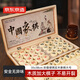京東京造 實(shí)木中國象棋套裝 【防水耐磨】折疊棋盤棋子便攜學(xué)生桌游大號(hào)