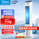美的（Midea） 空調(diào)扇家用水冷塔扇冷風(fēng)機(jī)冷風(fēng)扇風(fēng)扇制冷加濕客廳臥室節(jié)能水冷風(fēng)機(jī)小空調(diào)降溫國(guó)家補(bǔ)貼AAF10MA 【溫潤(rùn)加濕 冰爽冷風(fēng)】AAF10MA