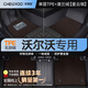車(chē)麗友專(zhuān)用2026款沃爾沃S60腳墊tpe全包圍汽車(chē)s90l/XC60/V40后備箱EX30 TPE腳墊+澳蘭絨【星云咖】 S60（14-26款）