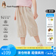 暇步士（Hush Puppies）童裝兒童女大童2025夏季新款柔軟順滑時尚大氣女童七分褲 淺沙灰 【寬松版】 170
