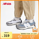 NEW BALANCE7-14歲男女童春夏經(jīng)典運(yùn)動(dòng)休閑鞋327LAB