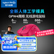 羅技(G) GPW四代 8K無線游戲鼠標(biāo)  60g輕量化 人體工學(xué)設(shè)計(jì)  FPS職業(yè)電競配置  鷹眼（粉色）
