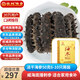 皇純淡干海參干貨 50g 6-10只 尊品 威海底播刺參 家用簡裝