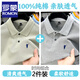 羅蒙（ROMON）100%純棉高端男士短袖t恤男夏季商務(wù)休閑刺繡polo翻領(lǐng)衫爸爸裝男 薄荷綠+灰色 【兩件裝】 XL -175 【適合140-155斤】
