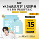 C咖【會(huì)員嘗鮮禮】補(bǔ)水面膜1罐