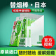 莎家替煙棒日本戒煙棒日本戒煙替代品輔助神器薄荷味原裝進(jìn)口官方正品 6支裝【加強版】