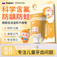 ORALPLEX兒童牙膏3-6-12歲含氟防蛀防齲齒寶寶牙膏口貝士俄羅斯進(jìn)口橙子味