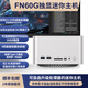 FEVM FN60G V2英特爾12-14代桌面酷睿獨(dú)顯高性能迷你主機(jī)RTX4060/4090游戲電競(jìng)主機(jī)微型電腦 不含CPU版本（帶4060獨(dú)顯） 準(zhǔn)系統(tǒng)(不帶內(nèi)存硬盤)