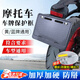 叢象摩托車后牌照框車牌架電動車踏板車通用加厚實心新交規(guī)后尾牌照架 電動車車牌框-碳纖維 贈安裝螺絲+防震墊+螺絲刀+扳手