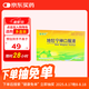 [童奧特] 地牡寧神口服液10ml*10支/盒