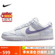 耐克NIKE板鞋女子休閑鞋 DUNK 運動鞋DM9467-500白紫37.5
