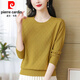 皮爾卡丹（pierre cardin）桑蠶絲長袖恤女春秋裝2025新款女裝媽l媽低領(lǐng)寬松上衣針織打底衫 98927秋香黃 XL 120-130斤