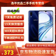 vivo X23 二手手機 安卓 全面屏 游戲手機全網(wǎng)通4G智能手機 幻夜藍【8G+128G】 95新