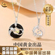 中國(guó)黃金（CHINA GOLD）龍鳳平安扣項(xiàng)鏈S925銀情侶一對(duì)吊墜本命年龍年七夕情人節(jié)生日禮物 龍鳳平安扣項(xiàng)鏈【情侶一對(duì)】