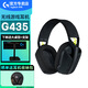 G435游戲耳機(jī)頭戴式無線藍(lán)牙耳機(jī) 臺(tái)式筆記本電腦耳機(jī)麥克風(fēng)輕量化FPS吃雞三角洲 G435黑色+耳機(jī)支架