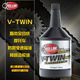銳先RED LINE 摩托車(chē)酯類(lèi)全合成齒輪油 V-TWIN 美國進(jìn)口 降噪變速箱油