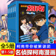 【正版授權】名偵探柯南漫畫(huà)書(shū)全套91冊全彩抓幀漫畫(huà)工藤新一青山剛昌動(dòng)漫原著(zhù)怪盜基德柯南推理偵探小說(shuō)熱播動(dòng)漫暢銷(xiāo)書(shū)兒童課外閱讀書(shū)籍7-14歲中小學(xué)生校園故事書(shū) 【全5冊】名偵探柯南01-05冊