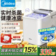 美的（Midea）【國家補(bǔ)貼】制冰機(jī)家用小型全自動(dòng)UV殺菌 迷你宿舍小功率子彈冰自清潔廚房小家電1.4升MBJ-12D17E