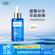 WIS深海精粹彈嫩精華液40ml 獨(dú)特藻精華日夜兼修重塑肌膚彈性