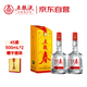 五糧液股份 五糧春 第一代 濃香型白酒 45度 500mL*2 雙瓶裝 送禮宴飲