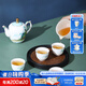 華光骨瓷茶具套裝 功夫茶杯蓋碗釉中彩家用辦公茶具 千里江山 茶具套裝 6頭