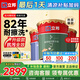 立邦瓷凈墻面乳膠漆荷凈抗污抗甲醛全效油漆內(nèi)墻漆室內(nèi)家用涂料 【升級抗污全效】 54L*1件 套裝(2面1底) 免費調(diào)色