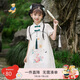 Classic Teddy女童連衣裙兒童漢服中大童裝國風(fēng)新中式旗袍淑女公主裙 白色 140 