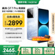 realme【國家補(bǔ)貼】真我GT7 Pro競速版手機(jī) 驍龍8至尊 游戲性能大電池 AI電競學(xué)生機(jī)智能 12+256海王星