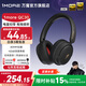 萬魔（1MORE）QC30頭戴式藍(lán)牙耳機(jī) 【重磅新品】SonoFlow 雙金標(biāo)認(rèn)證深度降噪空間音效無線耳麥藍(lán)牙6.0通用適配 QC30黑色【SonoFlow  旗艦新品】