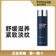 歐萊雅（LOREAL）藍鉆滋養舒緩緊膚露200ml補水保濕節日生日禮物 200ml