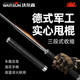 Warsun實心合法防身武器伸縮棍防身棍棒學生車載便攜防身甩棍棒 黑色