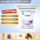 雀巢（Nestle）早啟能恩特殊配方奶粉400g 含有DHA（適用于早產(chǎn)/低出生體重兒） 早啟能恩400g*6罐
