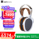 HIFIMAN（海菲曼）【國家補貼】HE1000 V2頭戴式耳機平板振膜隱形磁體易推HIFI發(fā)燒耳機
