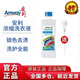 安利安利優(yōu)生活多效倍潔洗衣液絲白深層衣物官網(wǎng)正品潔衣液洗衣服1L 多效倍潔洗衣液（壓取杠）