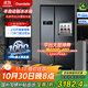 達米尼【熱銷(xiāo)冰箱】610藍智能變頻風(fēng)冷無(wú)霜冰箱雙開(kāi)門(mén)對開(kāi)門(mén)大容量家用冰箱帶吧臺一級能效冰箱 全新升級610+味新一周鮮-美妝小魔盒+銀離子殺菌