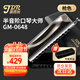 嘉德瑞JDR半音階口琴12孔C調GM-0648專(zhuān)業(yè)演奏款成人初學(xué)進(jìn)階款-槍灰色